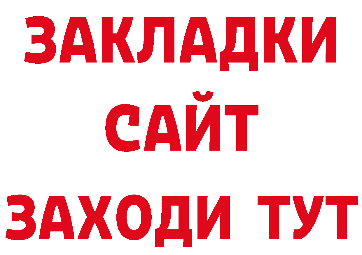 Где можно купить наркотики?  клад Павловский Посад