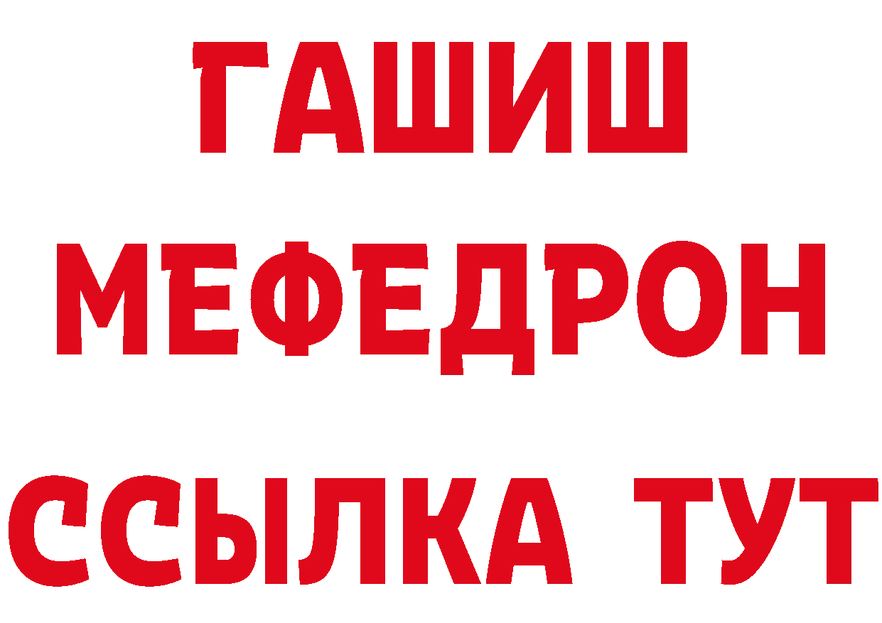 Кетамин ketamine ссылки площадка OMG Павловский Посад