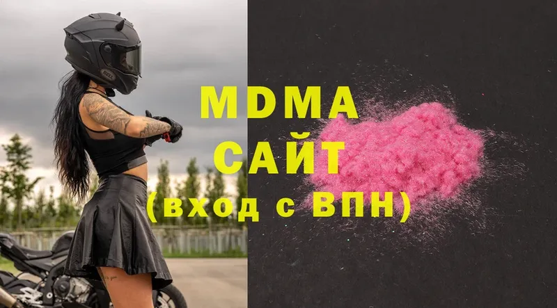 гидра ТОР  закладки  Павловский Посад  MDMA Molly 